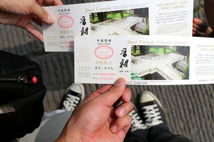 月票在手，周末游无忧