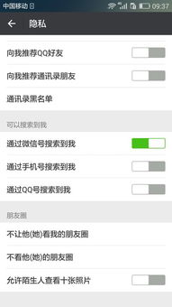 女生禅修微信号，良好名字选个“嘿”！
