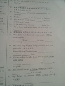 将尊贤使嫩对应生肖为，会是怎样的生肖呢？