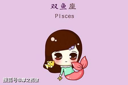 婚后双鱼座男生会有哪些显著变化？