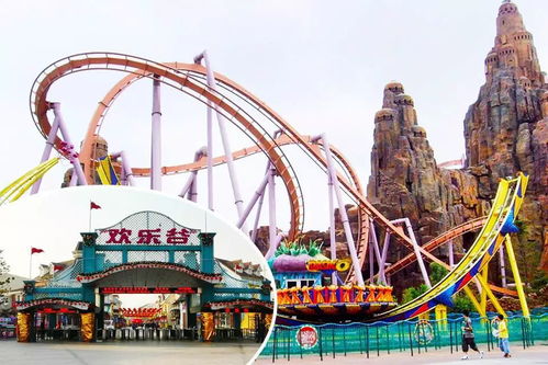 购票渠道陷阱：官方 vs 第三方