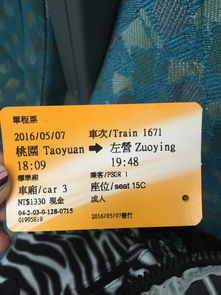 一、 破茧成蝶，开启江南之旅（真的，别问我怎么想出来的）