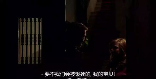 夜半钟声与命运旋转
