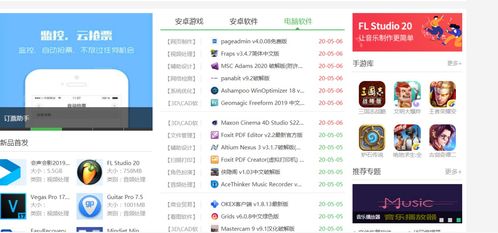 六、一秒钟迅速报炎热搜话题
