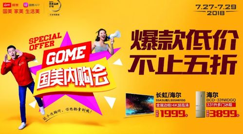 那些商家不会告诉你的秘密
