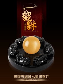 黄色水晶球摆件在卧室风水上有什么特别讲究吗？