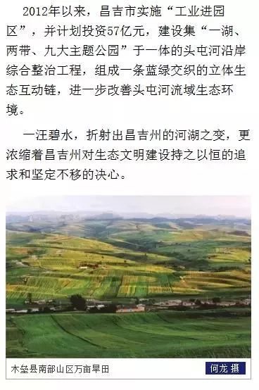 赣南推荐藏书：色彩与生活的交融