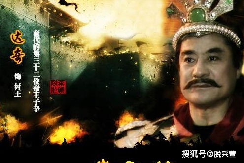 第一章：九女化身，那令人毛骨悚然的传说