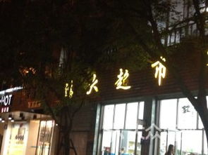 噪音——让记忆更真实实（或更杂乱）?