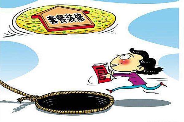 五、 警示与免责声明 —— 请勿全盘接受