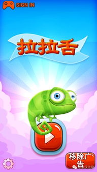 游戏规则初探