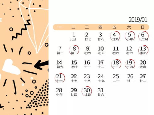 2026年5月1日嫁娶吉日宜结良缘