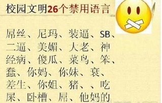 护身符的选择和佩戴