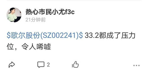 推荐独特的岳姓姓名字