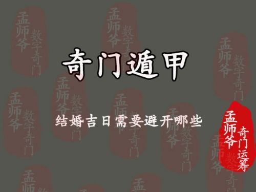 2026年1月安门黄历大揭秘！看完这篇你家门框能冒金光