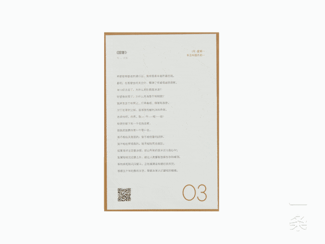 这些生肖2026年结婚要完蛋