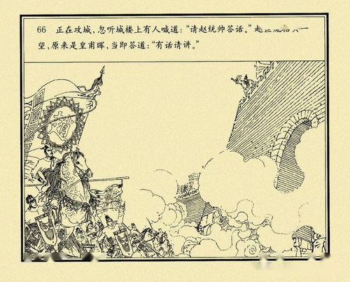 二、八字命明白析：谁是幕后主使？