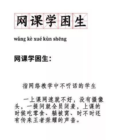 起名流程——随意版