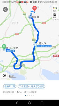 二、高铁直达，便捷之旅