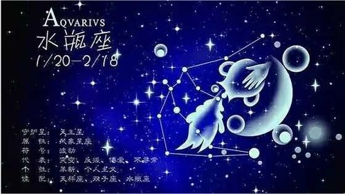 水瓶座和双子座在一起会和谐相处吗？