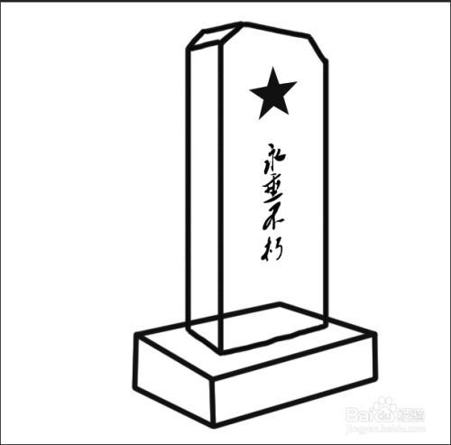 阴雨清明与十二生肖的纠葛