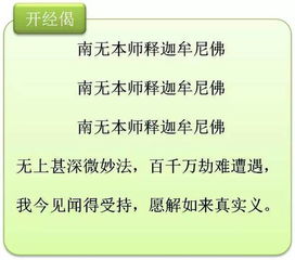 二、为何一滴水能带来福运？