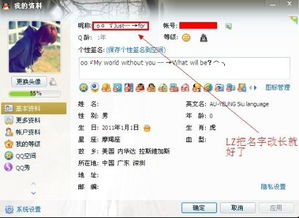 QQ昵称测吉凶，微信昵称吉凶打分，如何准确评估昵称吉凶？