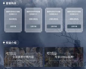 第一章：风水的杂乱之美与生肖的胡思乱想