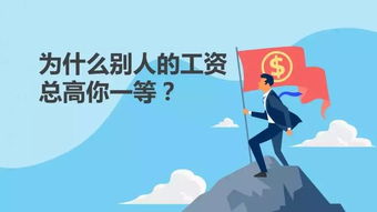 路旁土男在何时运势会崛起？适合从事哪些行业？