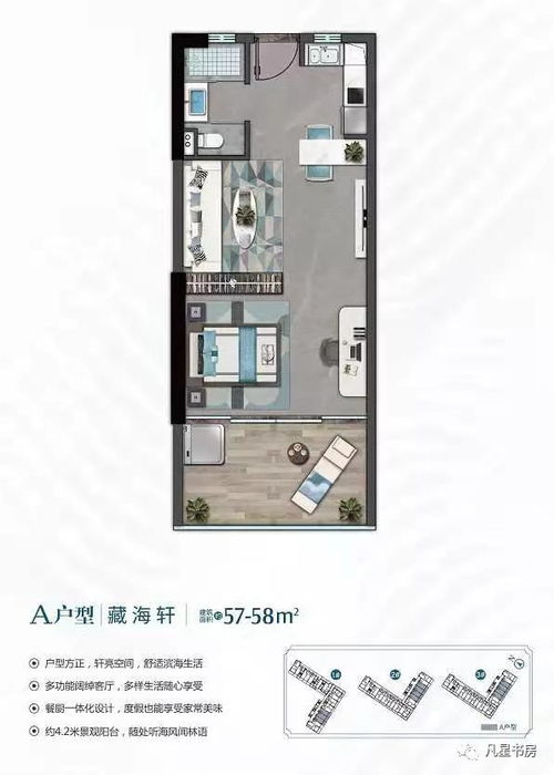 那个把沙子吹成金子的男人