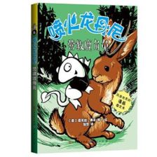 火与木：炉中火兔的八字之谜