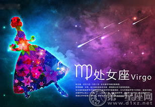 2023年哪个星座男的爱情运势最旺？