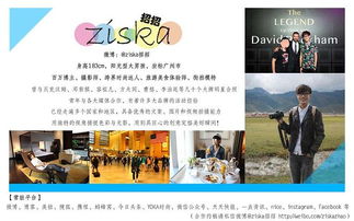 二、  华人旅行社，贴心服务更懂你