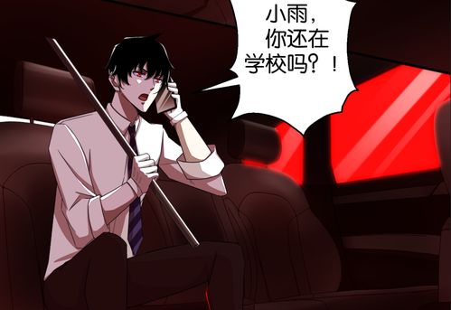 九星吉凶漫画末世灾星类漫画，如何改写使其更具长尾关键词效果？