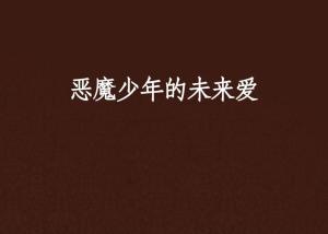 真实案例大放送