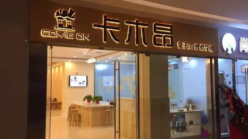 烘焙店名字的文化底蕴内涵