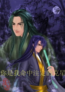 二、克星来了——别惹它们！