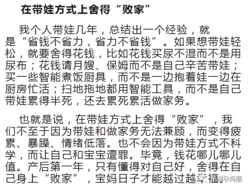 2026年一月有哪些吉日适合出行？