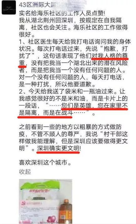 2026年天气玄学：出院当天下雨怎么办？