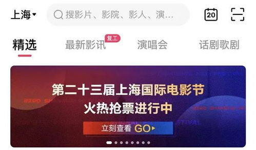 抢票翻车现场：那些年我们交过的智商税