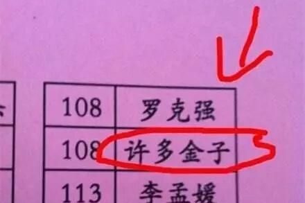 一些“奇葩”的组合（慎用！）