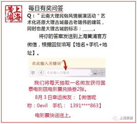 未申报超额现金的后果