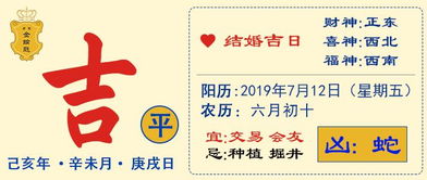 摆放注意事项：