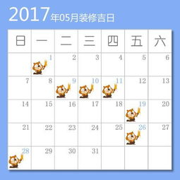 定制化觉得能：专属你的好运指南