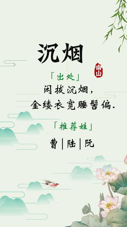 1.2 传统方式节日与吉祥寓意