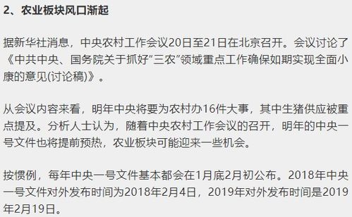 七、 心态崩了也没关系心态一定要稳住