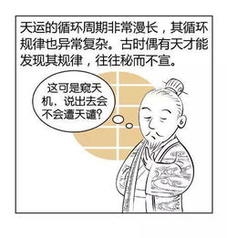 如何化解八字硬导致婚姻不顺的问题？