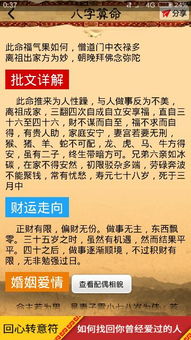 惊天大发现！凌晨1-3点出生的都是天选之子