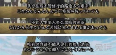 鬼影随报至——生肖暗示篇