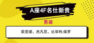 民俗禁忌